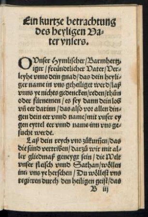 Ein kurtze betrachtung des heyligen Vater unsers.