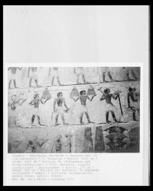 Mastaba des Ti — Seitenkammer — Relief