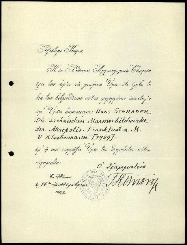 Arch. Gesellschaft Athen an DAI Athen | Digitalisierung: Deutsches Archäologisches Institut, Athen, Archiv