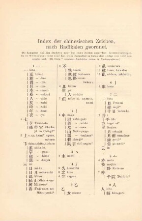 Index der chinesischen Zeichen, nach Radikalen geordnet