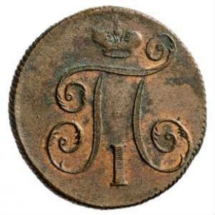 Münze, Kopeke, 1800