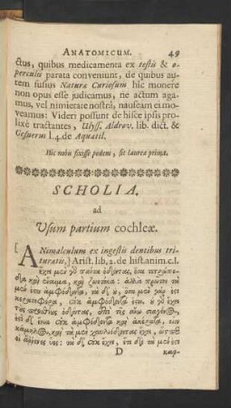 Scholia. ad Usum partium cochleae.