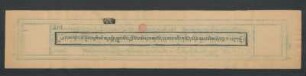 དཔལ་འཁོར་ལོ་སྡོམ་པ་ལུ་ཨི་པའི་མདུན་སྐྱེད་སྒྲུབ་མཆོད་ཕྱི་རོལ་མཆོད་པ་ལག་མཆོད་དང་བཅས་པའི་ངག་འདོན་བདེ་ཆེན་ཆར་འབེབས་