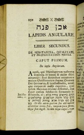 Liber secundus. De substantia, qualitate, et proprietatibus Messiæ.