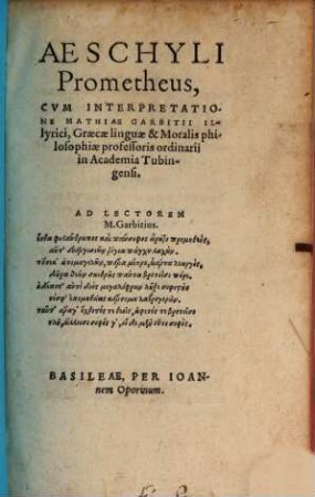 Aeschyli Prometheus