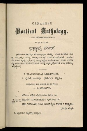 1-250, I. Brahmanical Literature