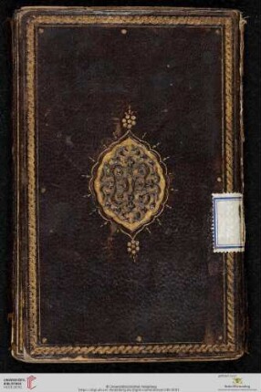 al-Ḥasan il-Ḥaṣīn min Kalāmi Sayyid al-Mursalīn