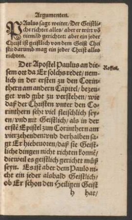 Das Achte Argument Lut. [Fortsetzung]