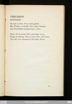 Verlassen Kuthaijir