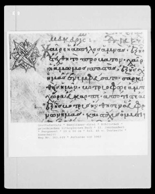 griechisches liturgisches Buch — fol. 45 v: Textseite