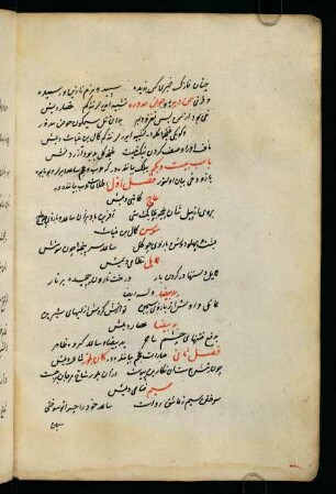 bāb-ı bīst ü yeküm
