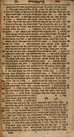 Biblia hebraica non punctata