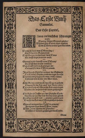 Das Erste Buch Samuelis.