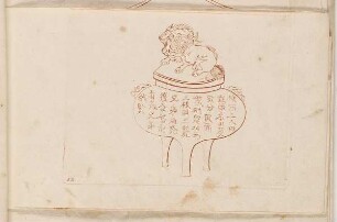 Gefäß, Blatt aus der Folge "Picturae Sinicae"