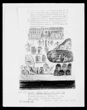 Griechisches Evangeliar, fol. 51v, Jüngstes Gericht