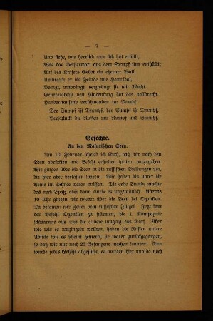 7-12, Gefechte