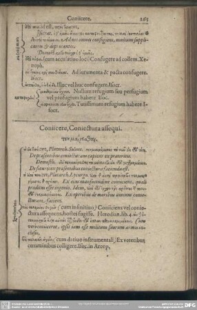 Coniicere, Coniectura assequi