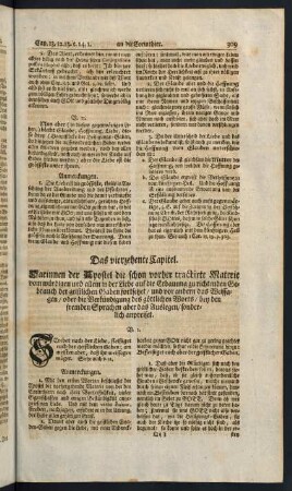 309-316, Das vierzehente Capitel
