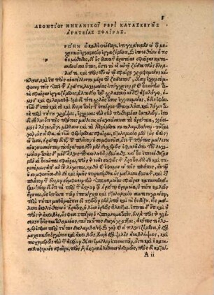 Phaenomena