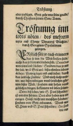 Tröstung inn todts nöten/ des mehrern teyls auß Thome Venatorii Büchlin/ durch Georgium Spalatinum gezogen.