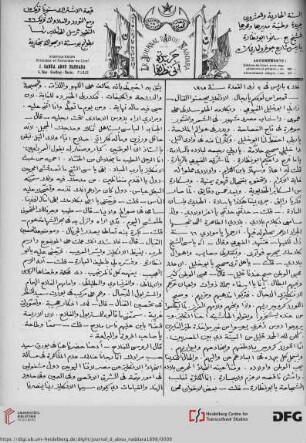 Issue 3 (25.03.1898)