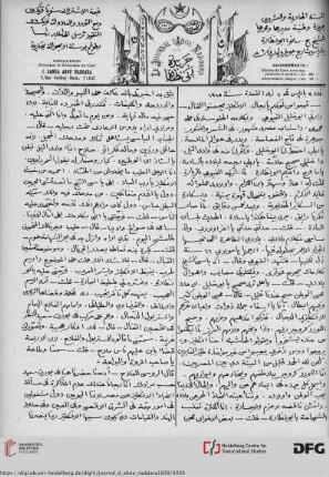 Issue 3 (25.03.1898)