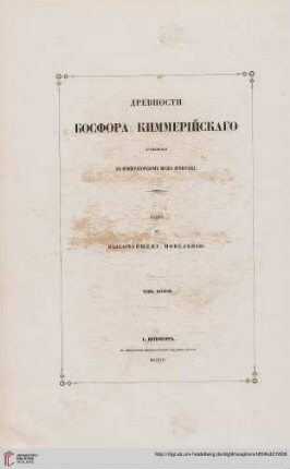 Band 2: Antiquités du Bosphore Cimmérien: conservées au Musée Impérial de l'Ermitage