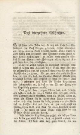 Das vierzehnte [dreizehnte] Mährchen