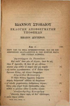 Ioannis Stobaei eclogarum physicarum et ethicarum libri duo, 2