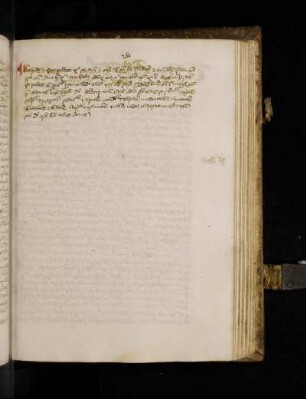 Dedicationis. (C11). Venite ascendamus … [Is 2,3]. Cum festum dedicationis institutum fit ad ampliorem leticiam laudis maioris resonantiam et gratiarum actionis redundantiam …