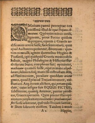 Diss. de equo Trojano, eleganti scholarum symbolo