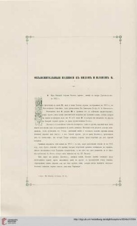 Légendes des vues et plans B
