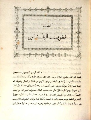 Géographie d'Aboulféda : texte arabe publiée d'après les manuscrits de Paris et de Leyde aux frais de la Société Asiatique