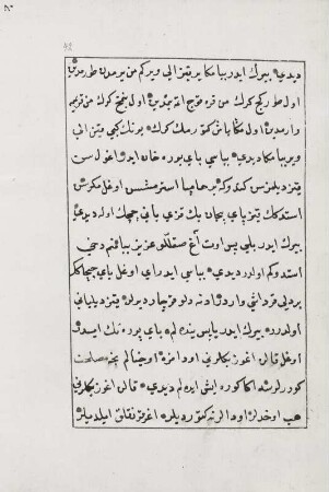 Textseite 42