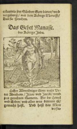 Das Gebet Manasse. des Königs Juda.