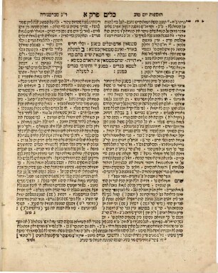 Mishnayot, [6]. Seder Ṭohorot