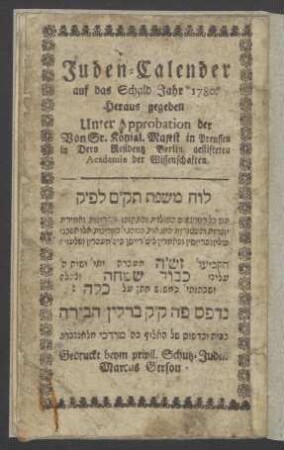 1780: Juden-Calender auf das Schald Jahr 1780