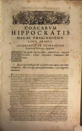 Coacae praenotiones
