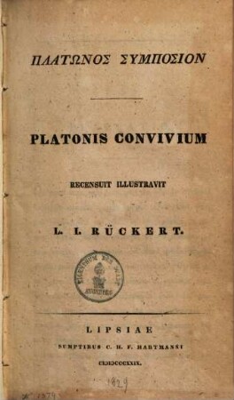 Platōnos symposion : = Platonis convivium