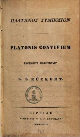 Platōnos symposion = Platonis convivium