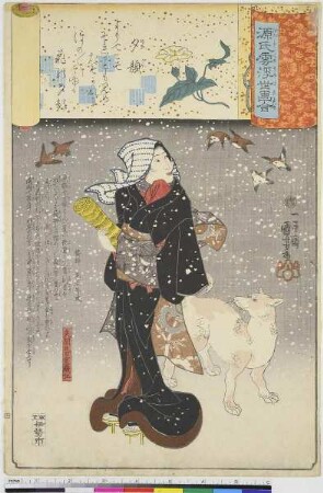 Yūgao, Blatt 4 aus der Serie: Genji Wolken zusammen mit Ukiyo-e