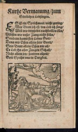Kurtze Vermanung/ zum Göttlichen Lobsingen.