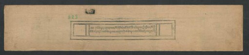 བཅོམ་ལྡན་འདས་དཔལ་འཁོར་ལོ་བདེ་མཆོག་ལོ་ཨི་པའི་ལུགས་ཀྱི་དཀྱིལ་འཁོར་གྱི་ཆོ་ག་བདེ་ཆེན་རོལ་མཚོ་ཞེས་བྱ་མཁས་གྲུབ་དགེ་ལེགས་དཔལ་བཟང་པོས་མཛད་པ་