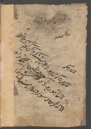 Fāyiḍ al-Ānwār