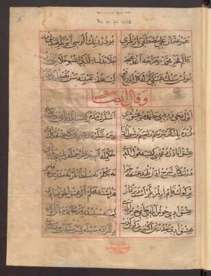 Dīvān