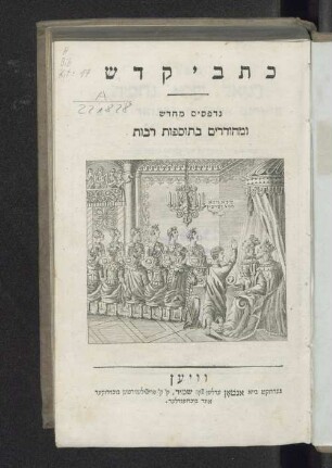 16=22-23: [Daniel, Esra, Nehemia] Daniel Ezra N'hemia