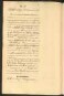 Standesamtsbuch der Stadt Aschaffenburg: Geburten 365/1900 - 184/1901