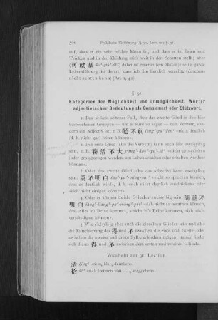 §. 91. Kategorien der Möglichkeit und Unmöglichkeit. Wörter adjectivischer Bedeutung als Complement oder Stützwort.
