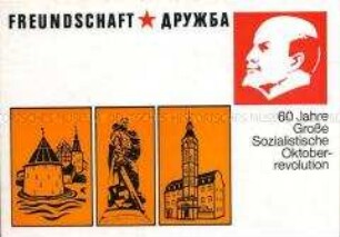 Einladungskarte (Mandat) zu einer Auszeichnungsreise in die Sowjetunion