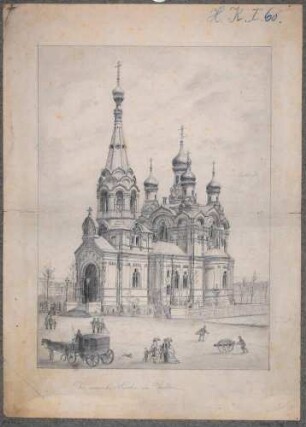 Ansicht der russischen Kirche (Russisch-Orthodoxe Kirche) an der Reichsstraße (heute Fritz-Löffler-Straße) in Dresden, 1874 geweiht